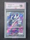 Annihilape ex
