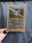 Skarmory