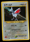 Skarmory