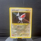 Skarmory