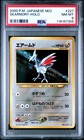 Skarmory