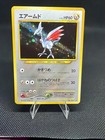 Skarmory