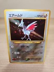 Skarmory