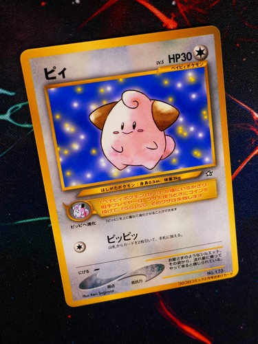 Cleffa