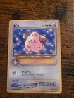 Cleffa
