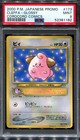 Cleffa