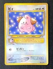 Cleffa