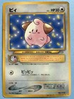 Cleffa