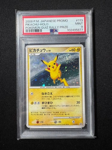 Pikachu 