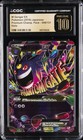 M Gengar EX