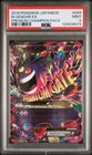 M Gengar EX
