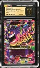 M Gengar EX