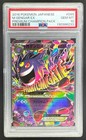 M Gengar EX