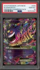 M Gengar EX