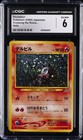 Houndour
