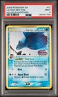 Latios
