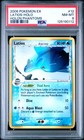 Latios