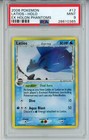 Latios