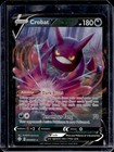 Crobat V