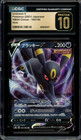 Umbreon V