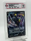 Umbreon V