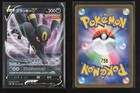 Umbreon V