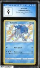 Suicune