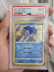 Suicune