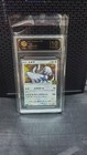 Lugia