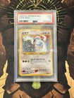 Lugia
