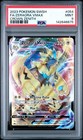 Zeraora VMAX