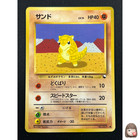 Sandshrew