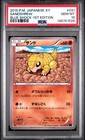 Sandshrew