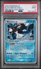 Blastoise EX