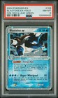 Blastoise EX