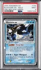 Blastoise EX