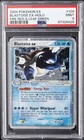 Blastoise EX