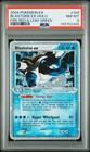 Blastoise EX