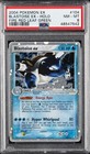 Blastoise EX