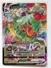 Rayquaza VMAX