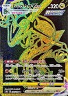 Rayquaza VMAX