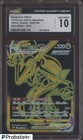 Rayquaza VMAX