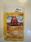 Piloswine