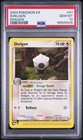 Shelgon