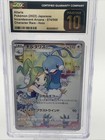 Altaria
