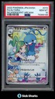 Altaria