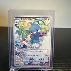 Altaria