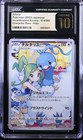 Altaria