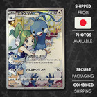 Altaria