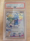 Altaria